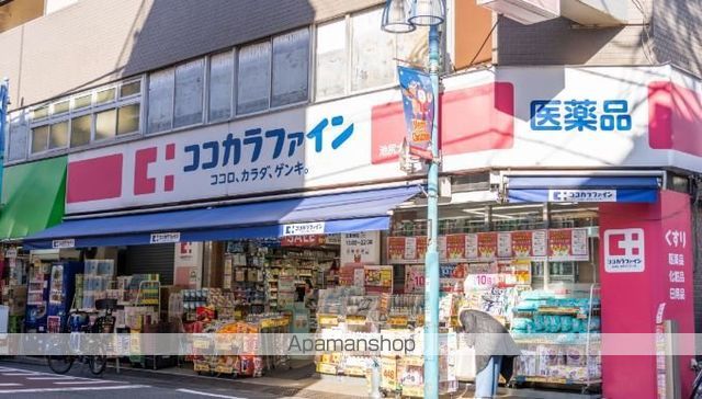 ドラックストア　ココカラファイン　池尻大橋店（ドラッグストア）まで125m
