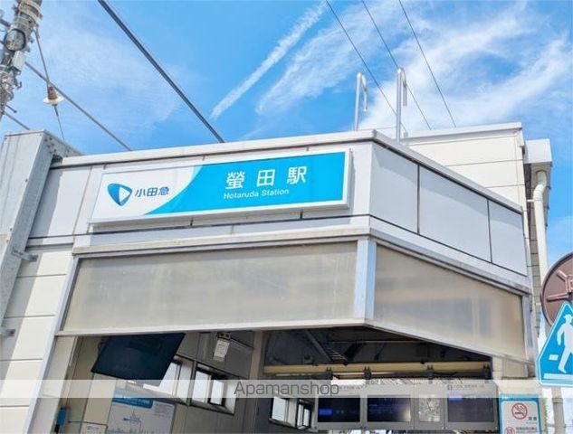 その他　螢田駅（その他）まで180m