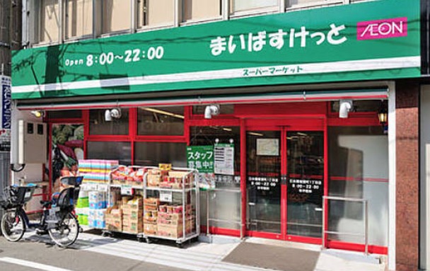 オーベルアーバンツ秋葉原の周辺写真