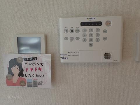 セキュリティ　ALSOKホームセキュリティ