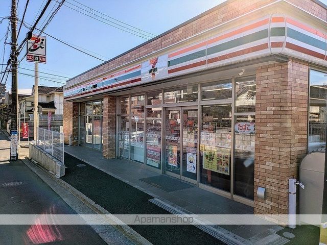 コンビニ　セブンイレブン（コンビニ）まで319m