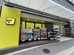 ドラックストア　マツモトキヨシ笹塚2丁目店（ドラッグストア）まで335m