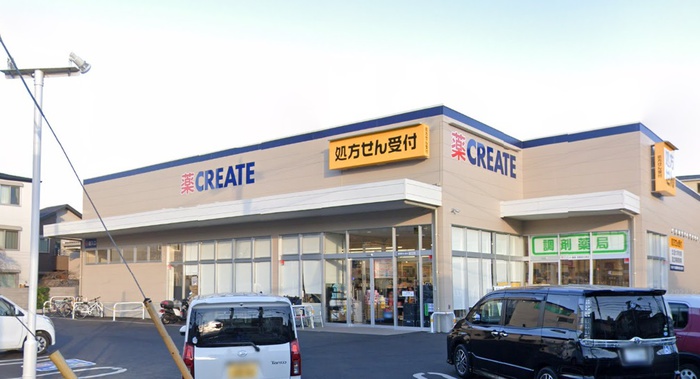 ドラックストア　クリエイトＳＤ　 相模原古淵店（ドラッグストア）まで353m