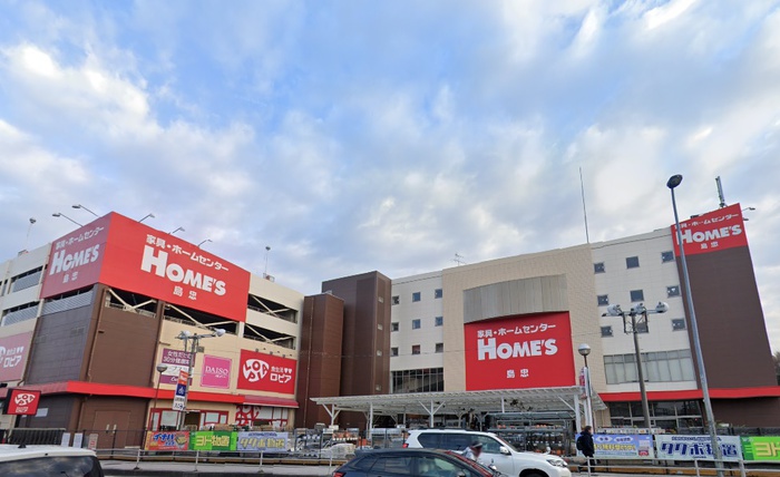 ホームセンター　島忠・ホームズ相模原店（ホームセンター）まで1040m