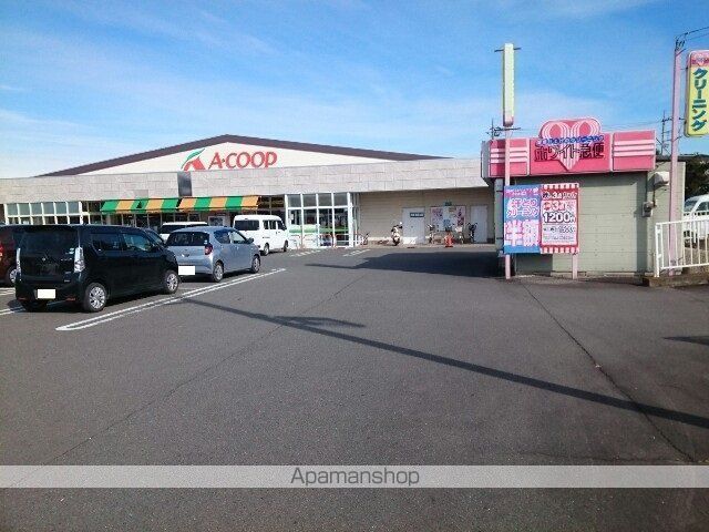 スーパー　Ａコープ関東ハピネス店（スーパー）まで800m