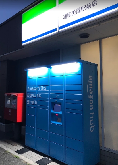 コンビニ　ファミリーマート浦和美園駅前店（コンビニ）まで406m