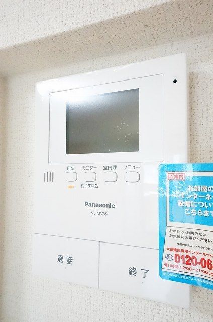 クァイエット・スクエアVのその他写真