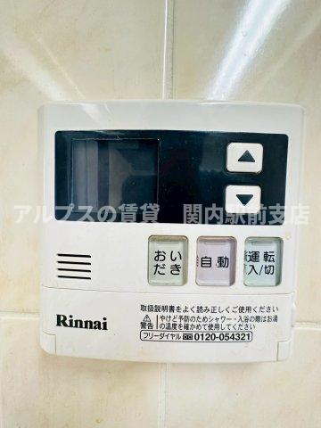 その他設備