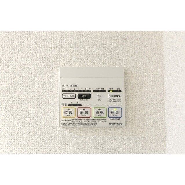 その他設備　設備