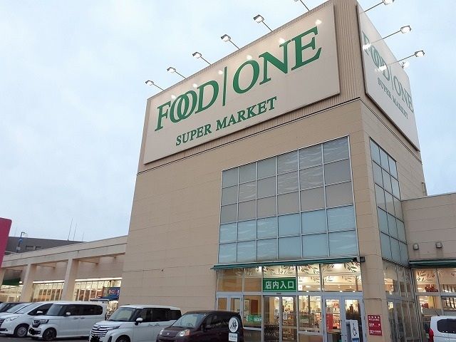 スーパー　FOOD ONE海老名店（スーパー）まで1900m