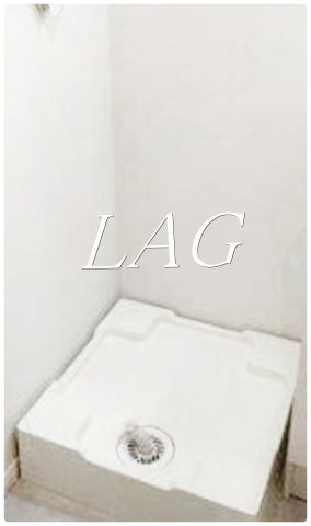 その他設備　室内洗濯機置場です。（同仕様です。）