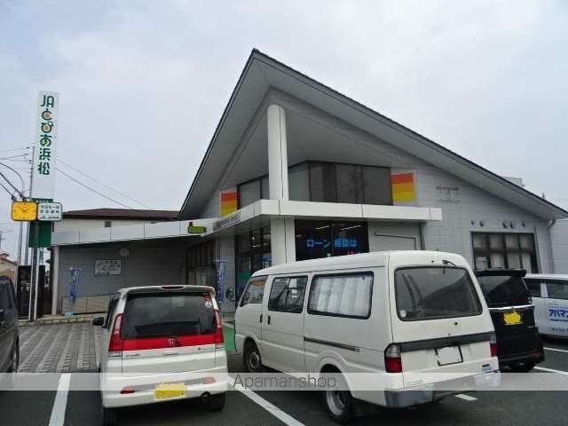 銀行　JAとぴあ浜松　高台支店（銀行）まで1156m
