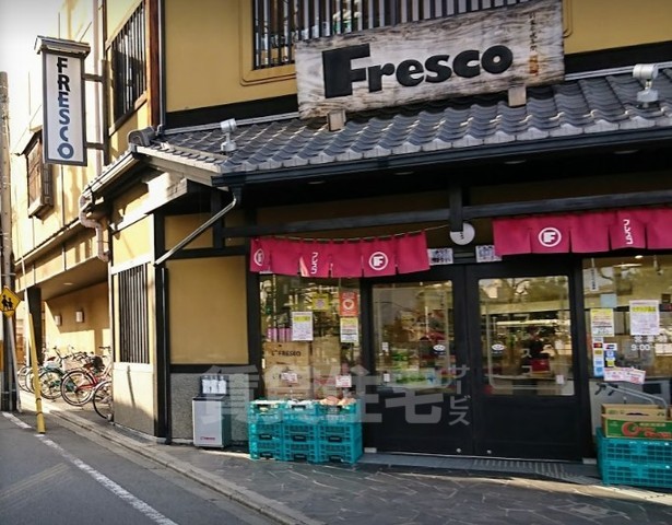 スーパー　FRESCO　堀川店（スーパー）まで681m