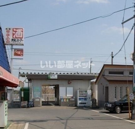 その他　榎戸(千葉県)（その他）まで1745m