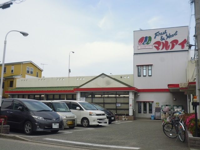 スーパー　マルアイ東二見店（スーパー）まで762m