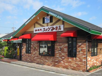 【レガーロ南斗の飲食店】