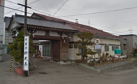 幼稚園・保育園　ゆりかご保育園（幼稚園・保育園）まで540m