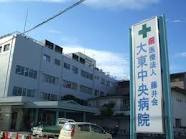 病院　中央病院（病院）まで2100m