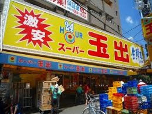 【大阪市西成区長橋のマンションのスーパー】