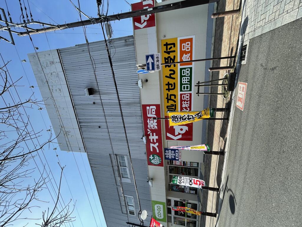 シャン・ド・ブレの周辺写真