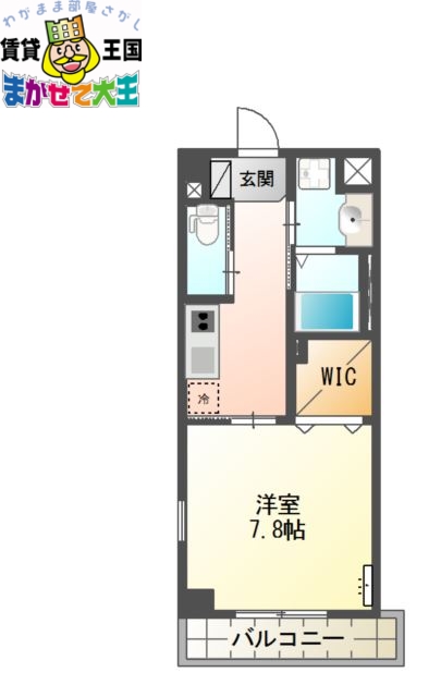 長崎市千歳町のマンションの間取り