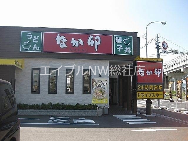 【倉敷市真備町箭田のアパートの飲食店】