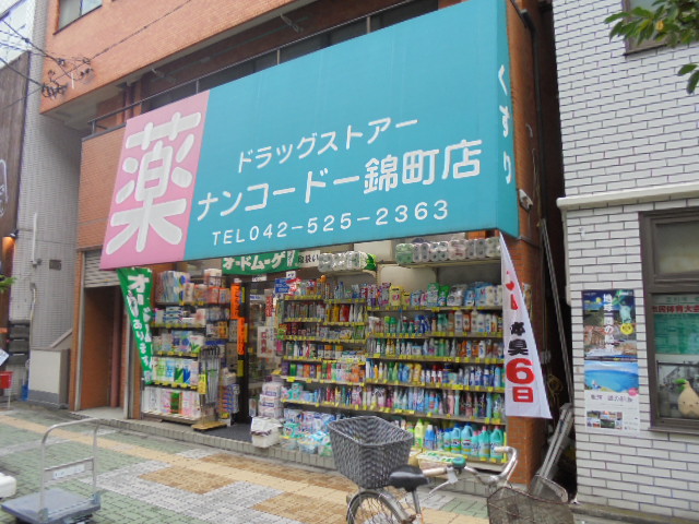 【立川市錦町のマンションのドラックストア】