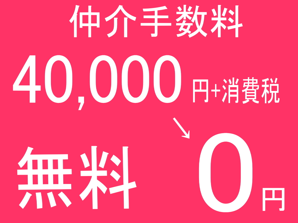 【札幌市北区北七条西のマンションのその他】