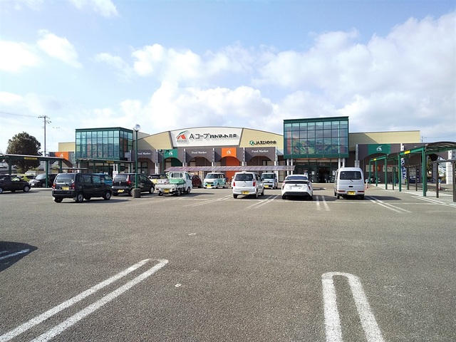 スーパー　Ａコープハトマート北条店（スーパー）まで600m