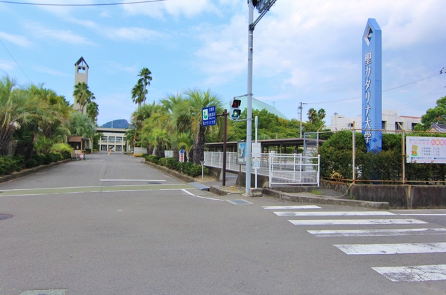 大学・短大　私立聖カタリナ大学（大学・短大）まで1100m