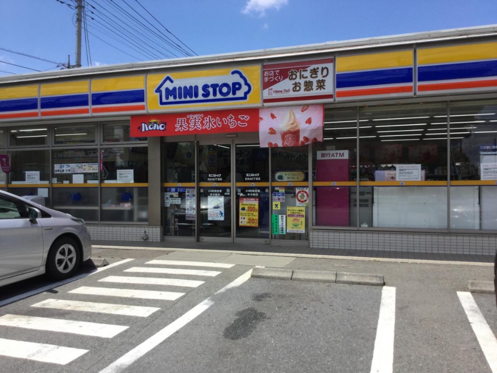 【府中市朝日町のアパートのコンビニ】