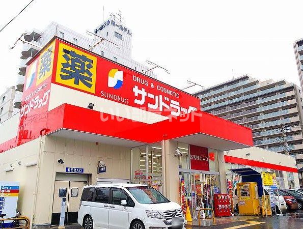 【伊勢原市伊勢原のマンションのドラックストア】