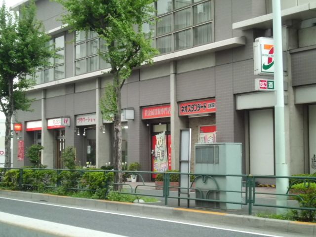 その他　北赤羽駅（その他）まで80m