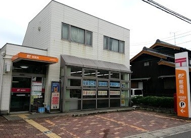 郵便局　半田成岩郵便局（郵便局）まで489m