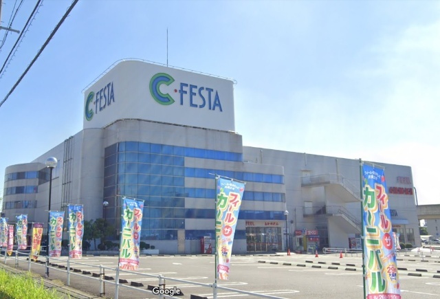 その他　Ｃ・フェスタ（その他）まで1277m