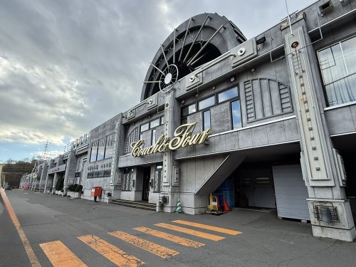 その他　コーチャンフォー釧路店（その他）まで1454m
