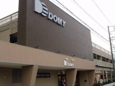 スーパー　ドミー岡崎駅東店（スーパー）まで553m