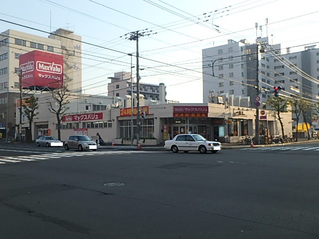 スーパー　マックスバリュ北海道（株）／マックスバリュ菊水店（スーパー）まで536m