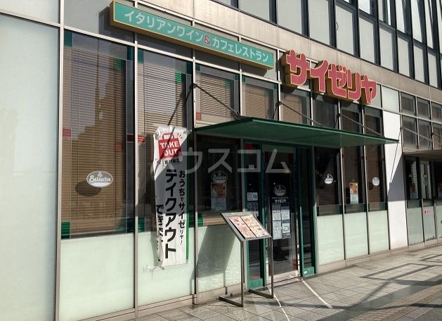 飲食店　サイゼリヤ　ささしまライブ駅前店（飲食店）まで630m
