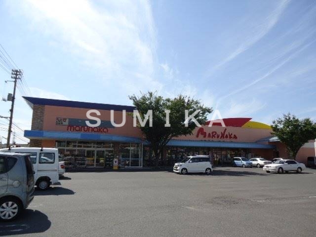 スーパー　山陽マルナカ東古松店（スーパー）まで643m