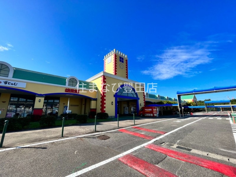 スーパー　メグリア藤岡店（スーパー）まで5255m