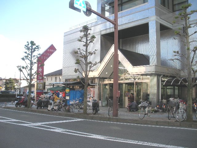 ショッピングセンター　長泉ショッピングビル（ショッピングセンター）まで440m