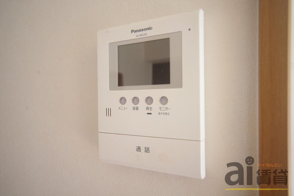 セキュリティ　※同仕様写真