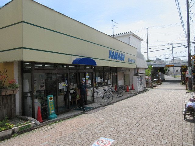 その他　やまか本町店（その他）まで493m