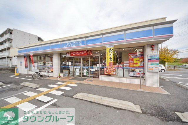 コンビニ　ローソン東松山箭弓町店（コンビニ）まで540m