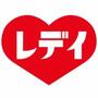 ドラックストア　くすりのレデイ神辺店（ドラッグストア）まで555m