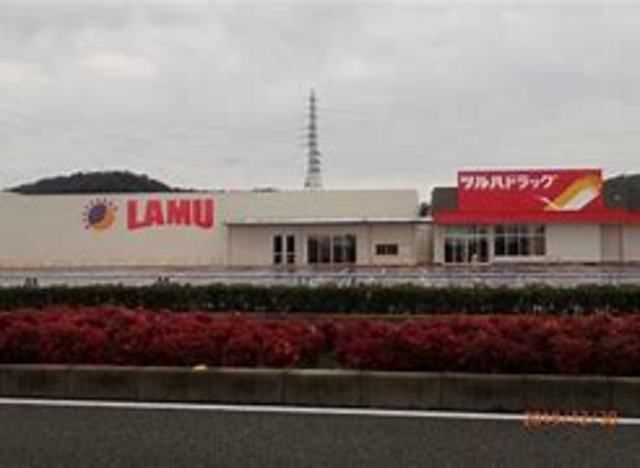 その他　ラ・ムー和歌山東店（その他）まで847m