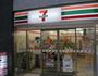 コンビニ　セブンイレブン日本橋馬喰町店（コンビニ）まで125m