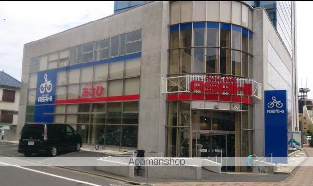 その他　自転車あさひ（その他）まで230m