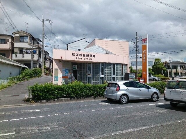 郵便局　松丘郵便局様（郵便局）まで150m